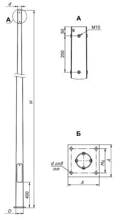 Опора круглая коническая ОКК-7 Опора круглая коническая ОКК-7